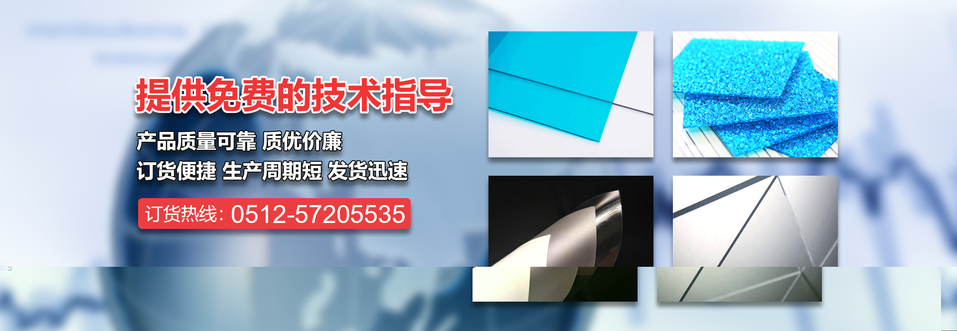 ylzzcom永利总站线路检测建材