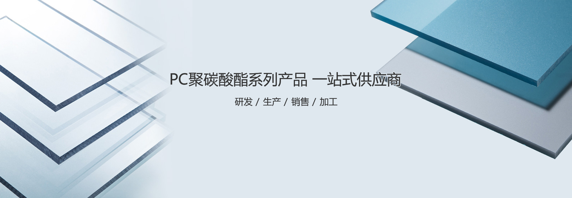 ylzzcom永利总站线路检测建材